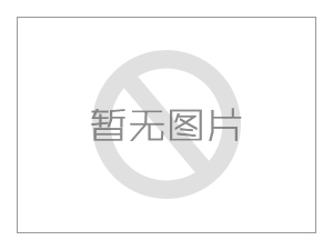 公司危险废物公示