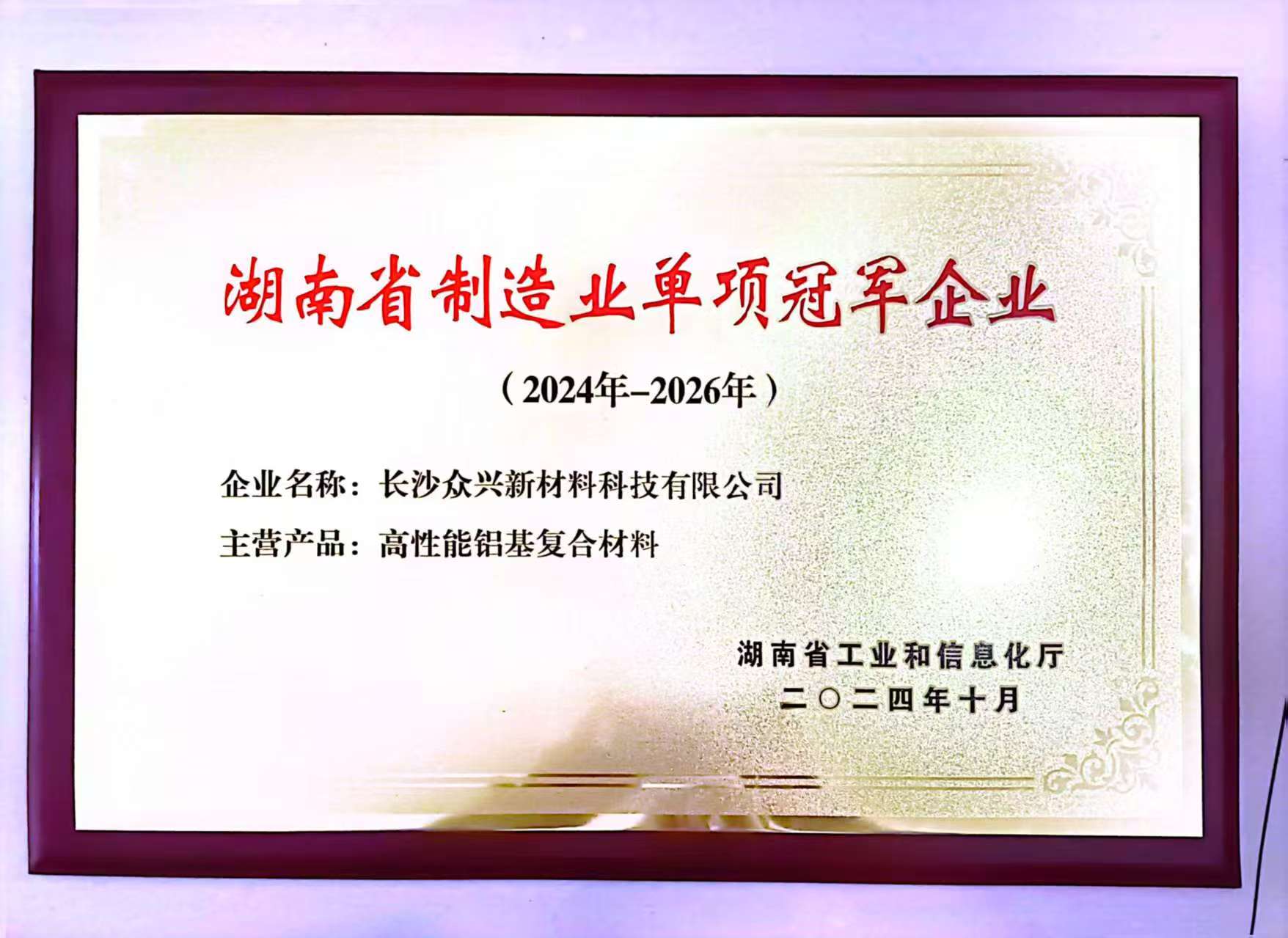 单项冠军奖牌.jpg